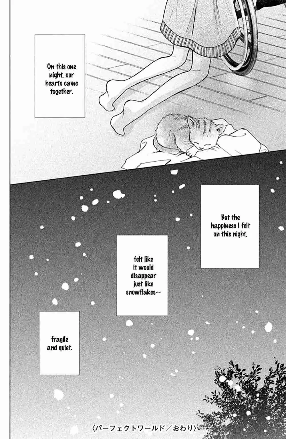 Perfect World (NAKAMURA Asumiko) Chapter 4 41